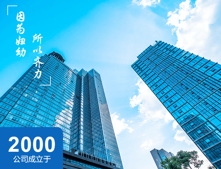 濟南齊力光電技術有限公司