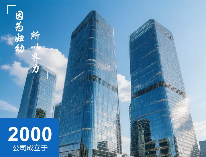 濟南齊力光電技術有限公司