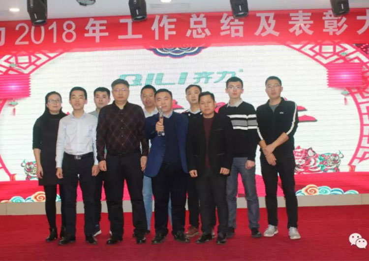 2018優秀員工獎